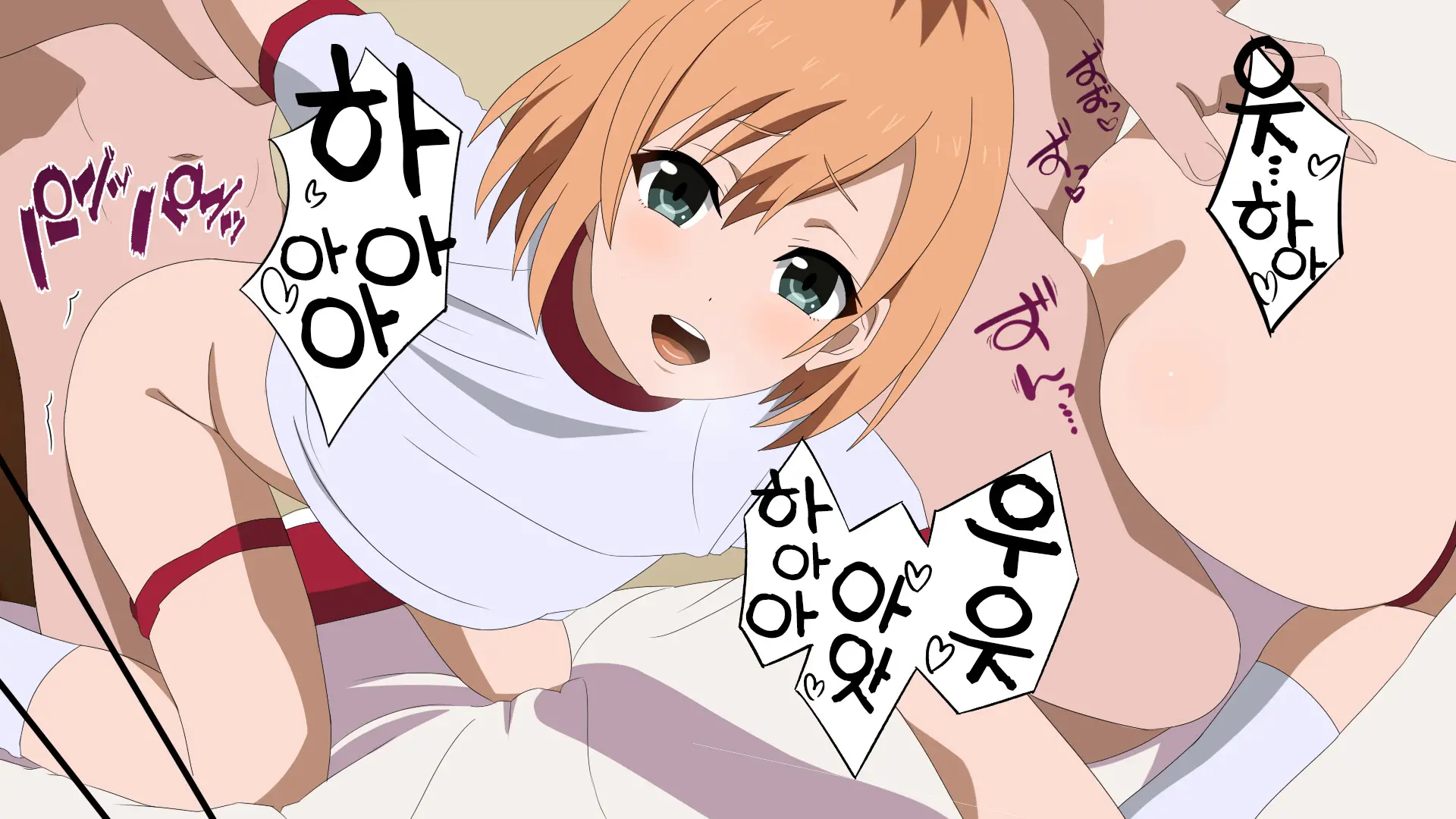EROBAKO 2